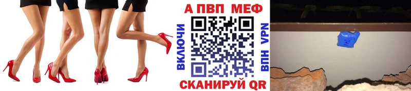 A-PVP мука  Гаджиево 