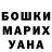 ГЕРОИН белый Darina Kyryliva
