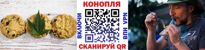 Canna-Cookies конопля  OMG ONION  Гаджиево  купить  сайты 