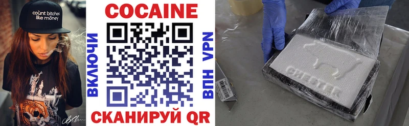 Cocaine Эквадор  наркота  Гаджиево 