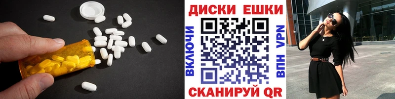 сайты даркнета официальный сайт  Гаджиево  Экстази таблы  закладки 