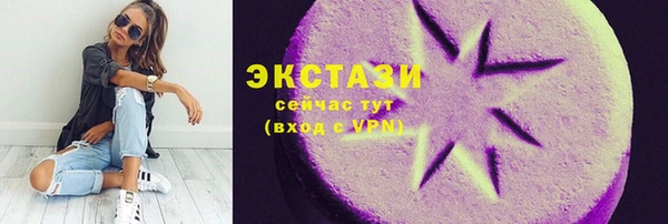 кокаин VHQ Алексеевка