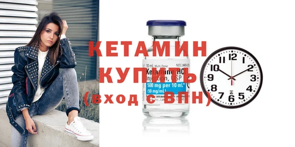 амфетамин Сафоново