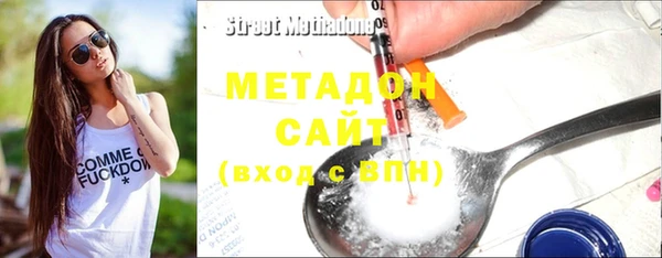 метадон Алексин