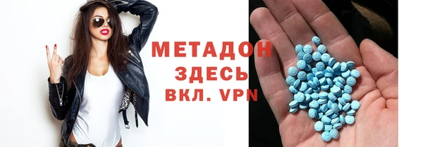 метадон Алексин