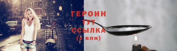 метадон Алексин