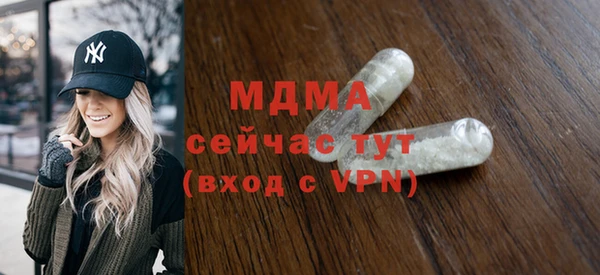 кокаин VHQ Алексеевка