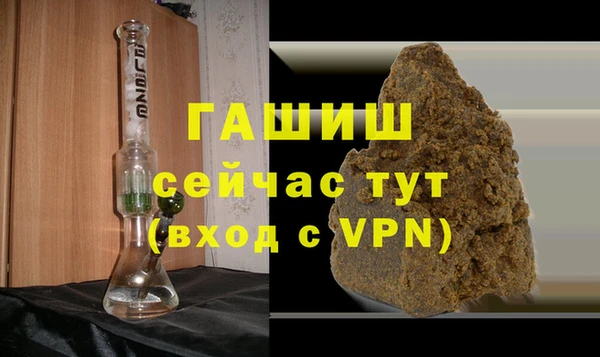 кокаин VHQ Алексеевка