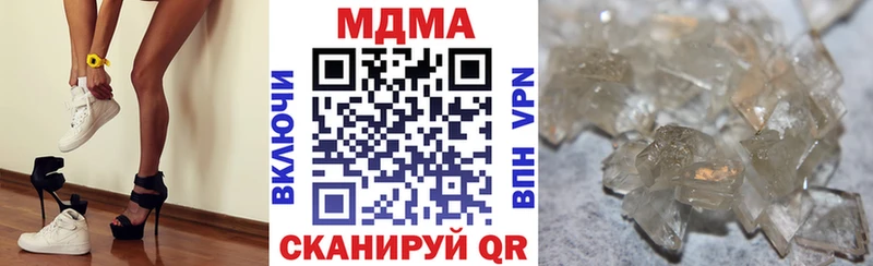MDMA кристаллы  Гаджиево 