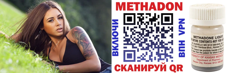 цена наркотик  Гаджиево  МЕТАДОН мёд 