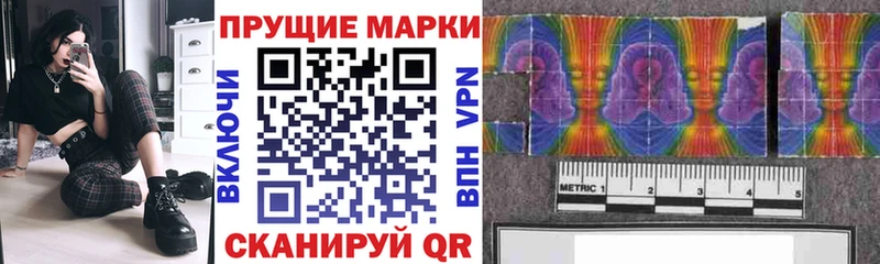 купить наркотики сайты  Гаджиево  Марки N-bome 1,8мг 