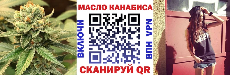 Дистиллят ТГК Wax  mega маркетплейс  Гаджиево  купить наркотики сайты 